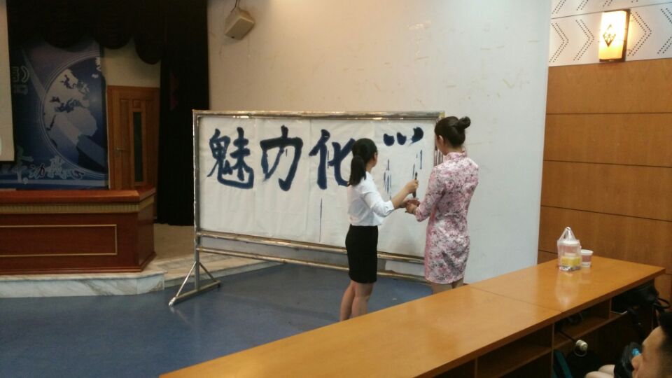 “魅力化学”文化节开幕式