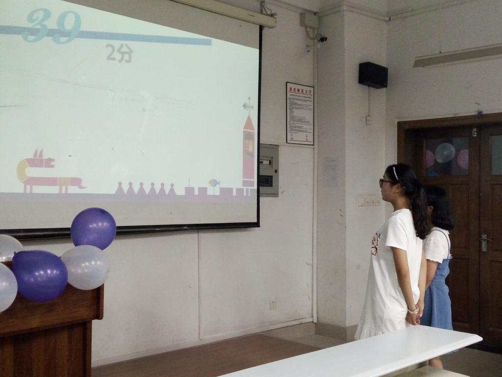 【魅力化学文化节】之一站到底