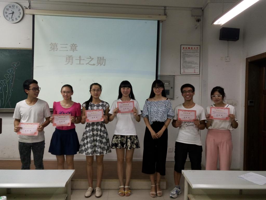 【魅力化学文化节】之一站到底