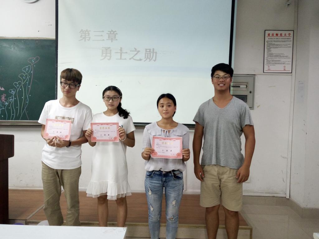 【魅力化学文化节】之一站到底