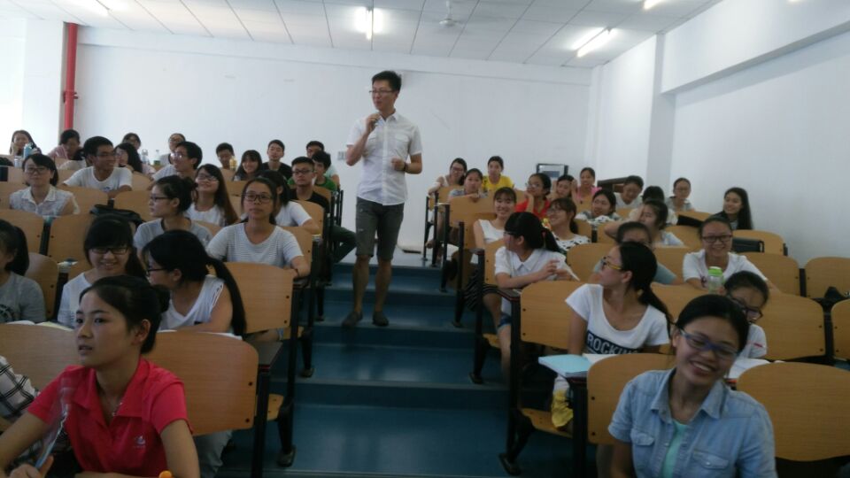 中学化学示范课