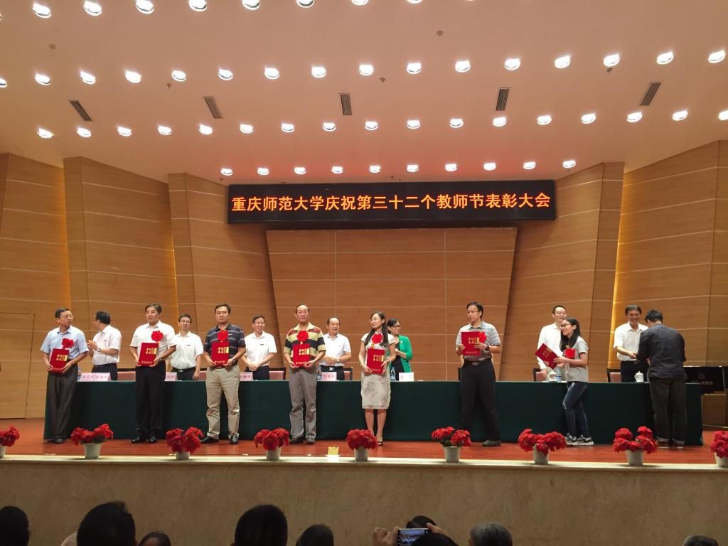 杜小旺、付文升老师被评为“最受2016届毕业生欢迎的教师”