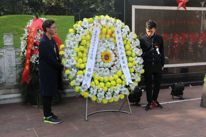 缅怀先烈英姿 传颂红岩精神