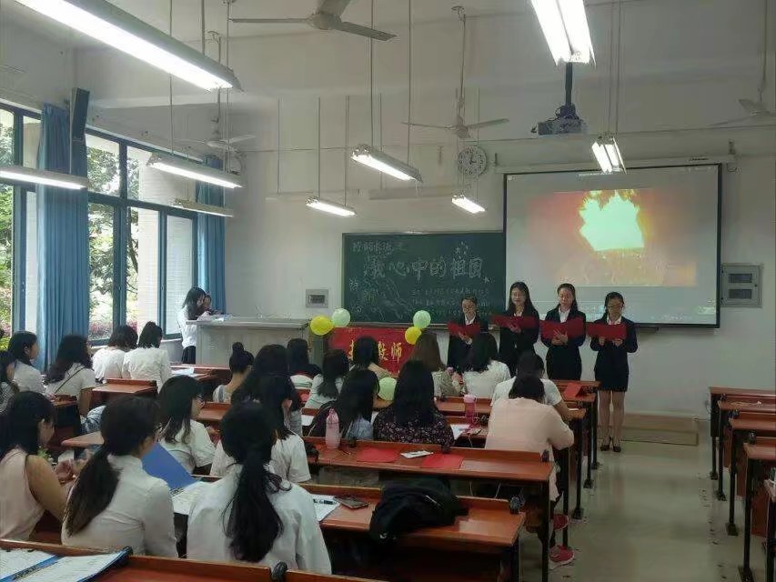 “诗韵长流之我心中的祖国”朗诵比赛决赛