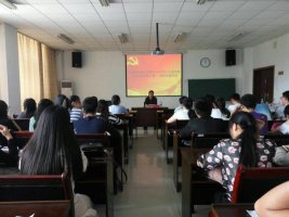 追溯党史,树立信仰