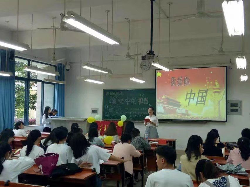 “诗韵长流之我心中的祖国”朗诵比赛决赛