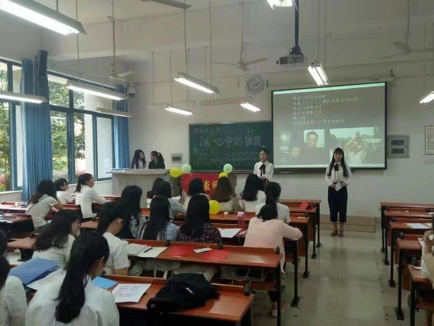 “诗韵长流之我心中的祖国”朗诵比赛决赛