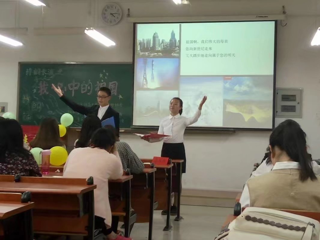 “诗韵长流之我心中的祖国”朗诵比赛决赛