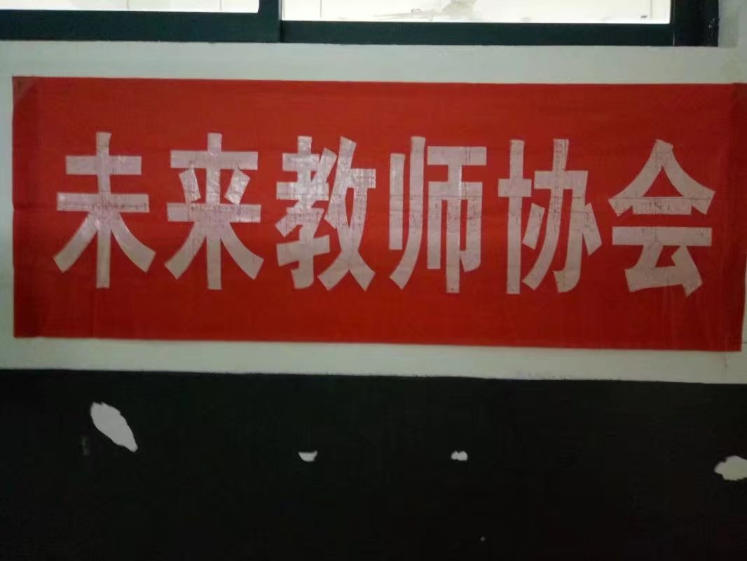 “诗韵长流之我心中的祖国”朗诵比赛决赛