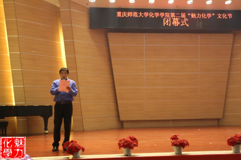 付文升院长讲话