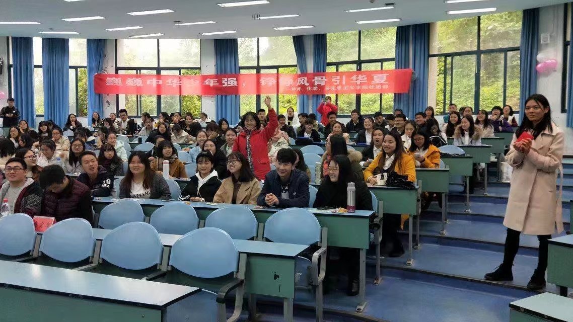 “巍巍中华少年强,铮铮风骨引华夏” 团组织活动