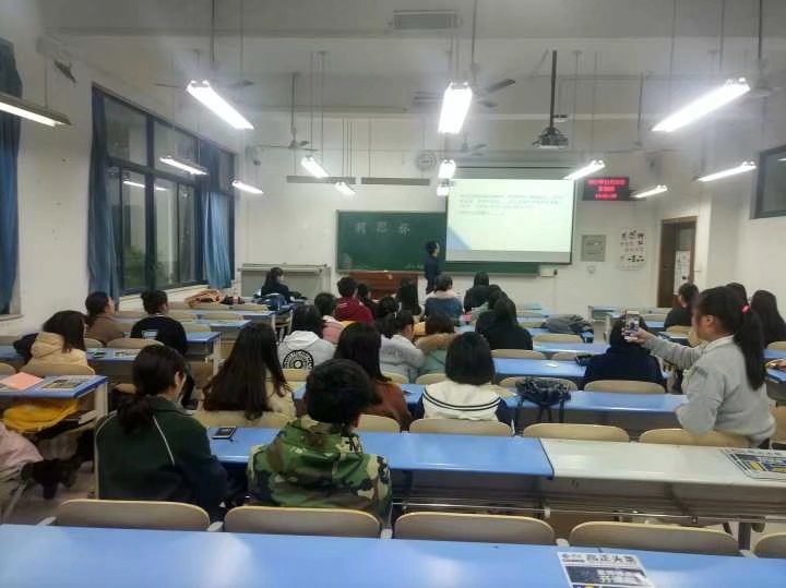 未来教师协会“哲思杯”师范技能大赛初赛