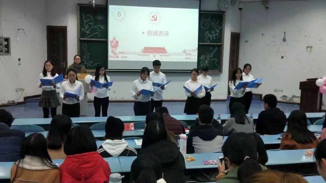 “巍巍中华少年强,铮铮风骨引华夏” 团组织活动