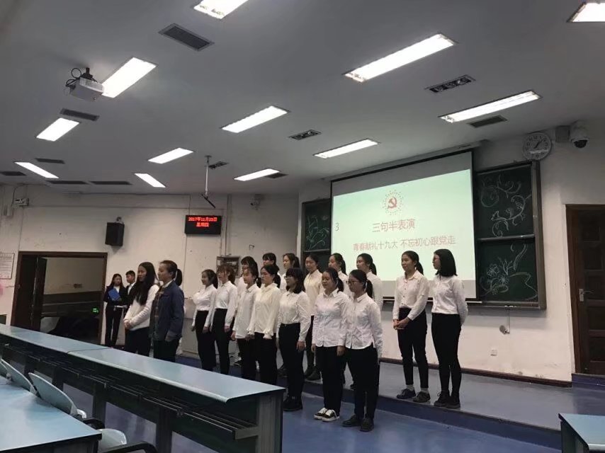 “巍巍中华少年强,铮铮风骨引华夏” 团组织活动