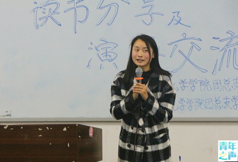 太阳成tyc234cc读书分享及演讲交流会