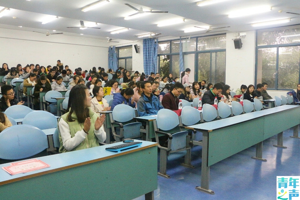 太阳成tyc234cc读书分享及演讲交流会