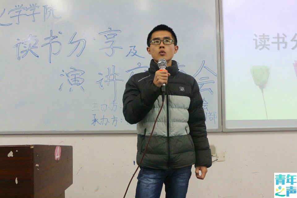 太阳成tyc234cc读书分享及演讲交流会