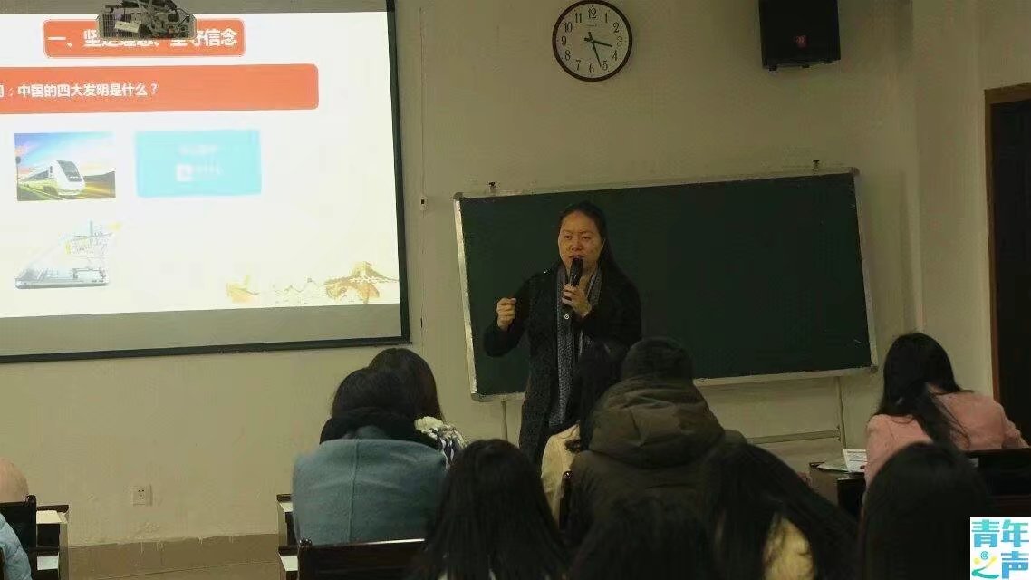 青年之声太阳成tyc234cc学习贯彻党的十九大精神