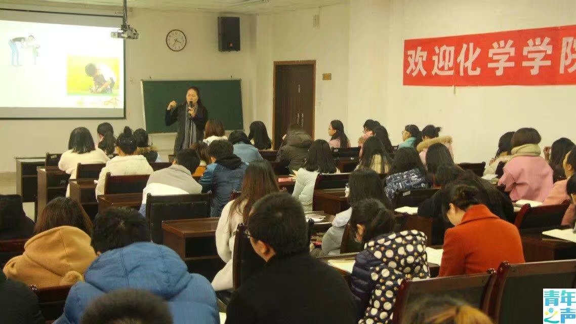 青年之声太阳成tyc234cc学习贯彻党的十九大精神