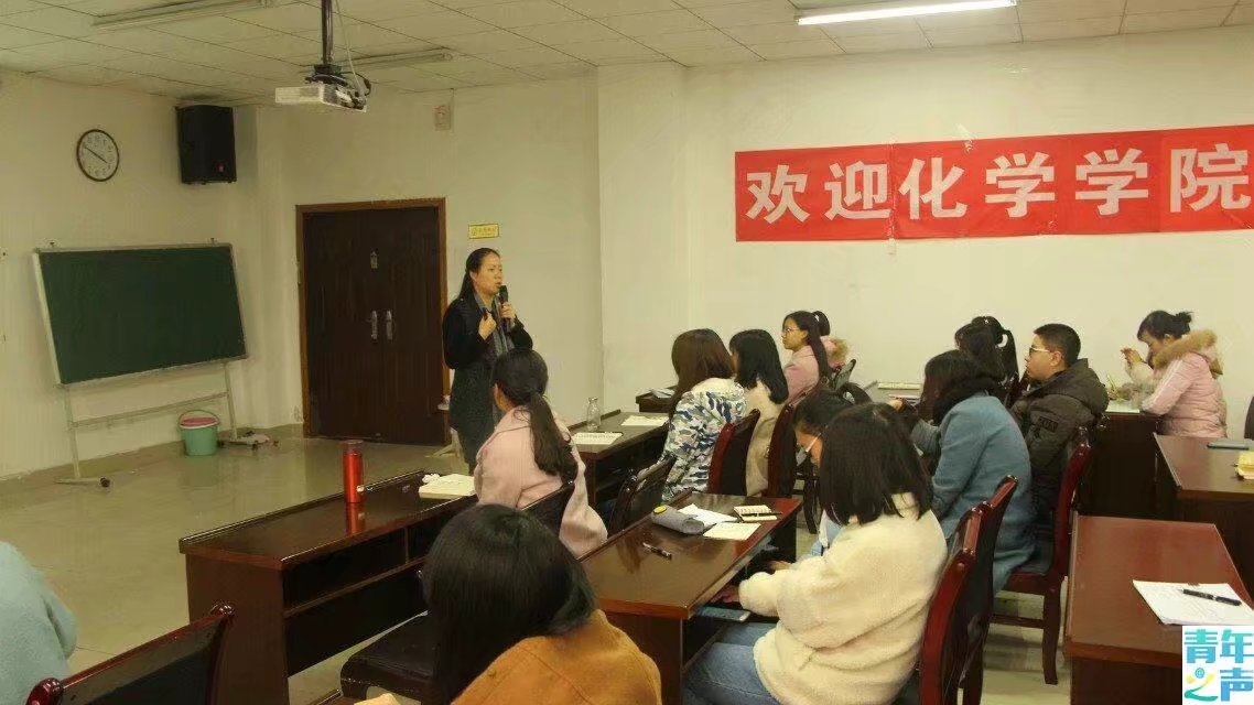 青年之声太阳成tyc234cc学习贯彻党的十九大精神