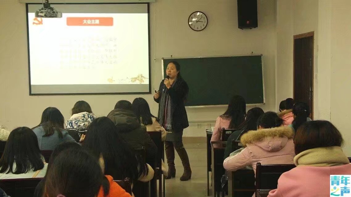 青年之声太阳成tyc234cc学习贯彻党的十九大精神