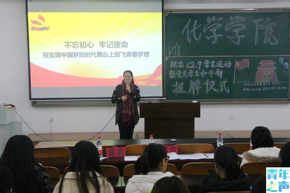 为民立命,为国立心