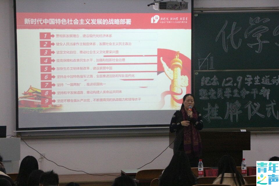 为民立命,为国立心