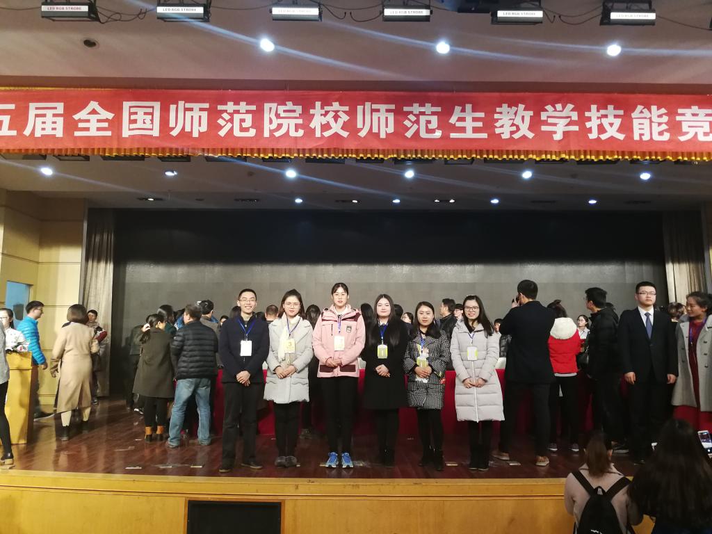 王苗慧获奖证书