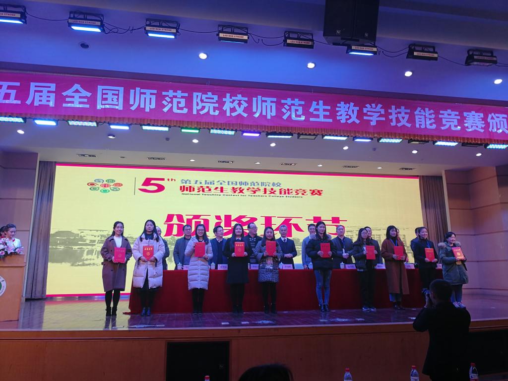 王苗慧获奖证书