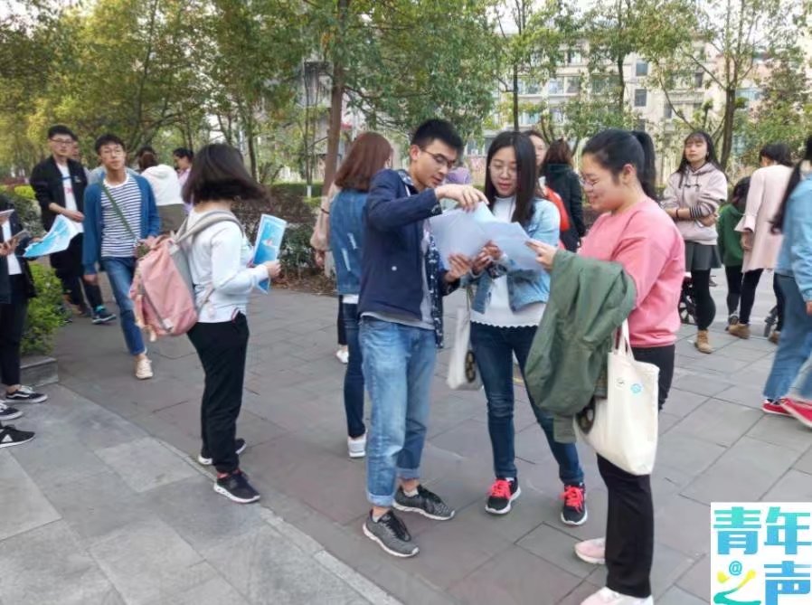 青年之声 美好睡眠,放飞梦想