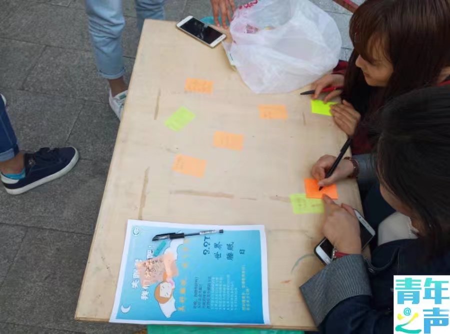 青年之声 美好睡眠,放飞梦想