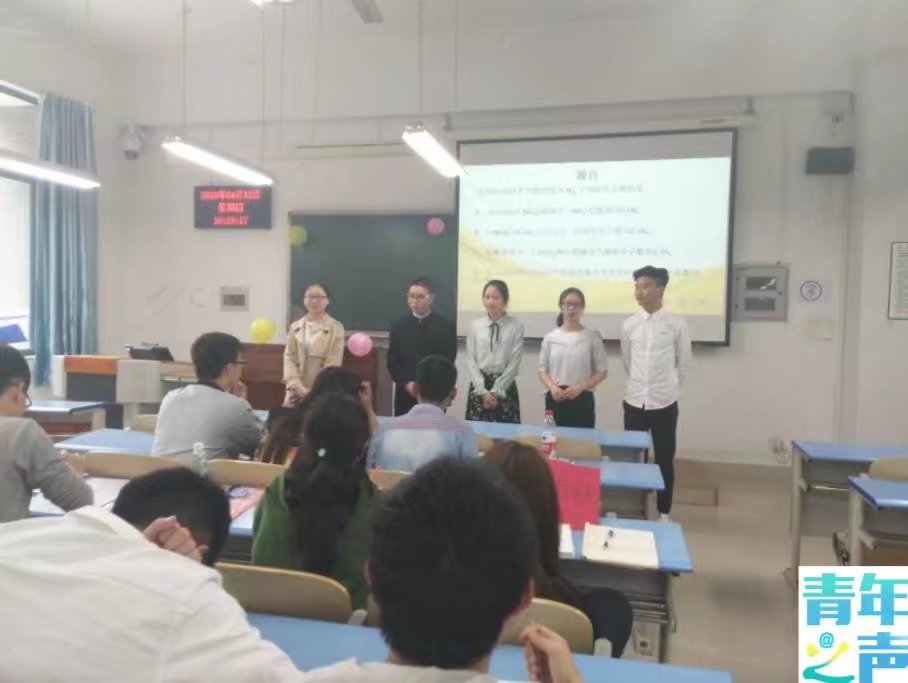 2018.4,12青年之声·自信演讲,燃烧激情;