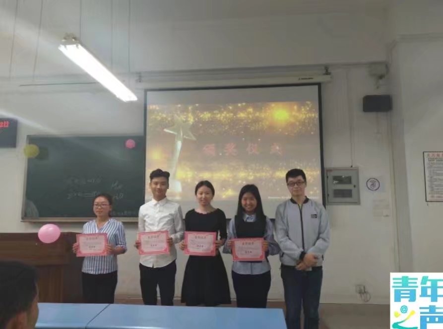 2018.4,12青年之声·自信演讲,燃烧激情;