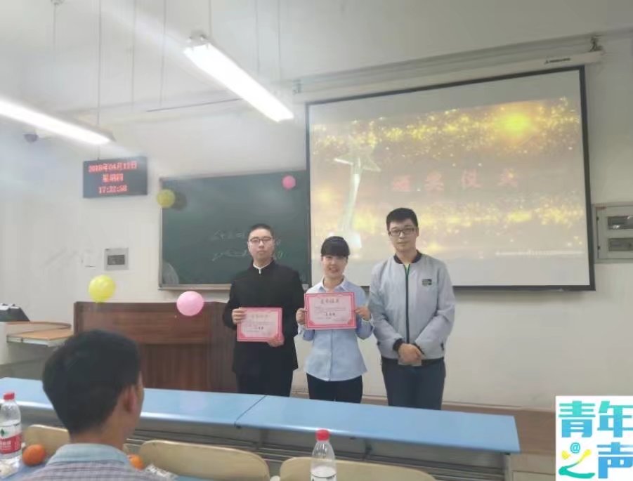 2018.4,12青年之声·自信演讲,燃烧激情;