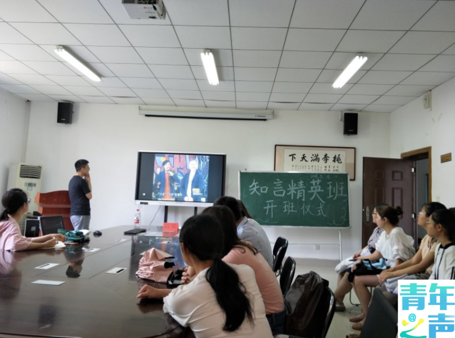 太阳成tyc234cc第三届“魅力化学文化节”知言精英班开班仪式