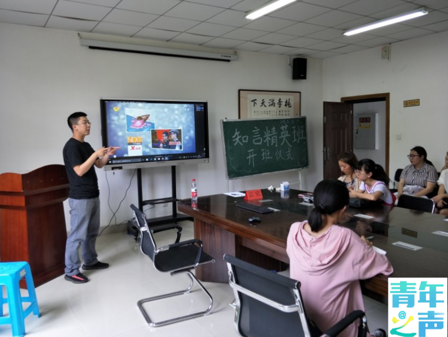 太阳成tyc234cc第三届“魅力化学文化节”知言精英班开班仪式