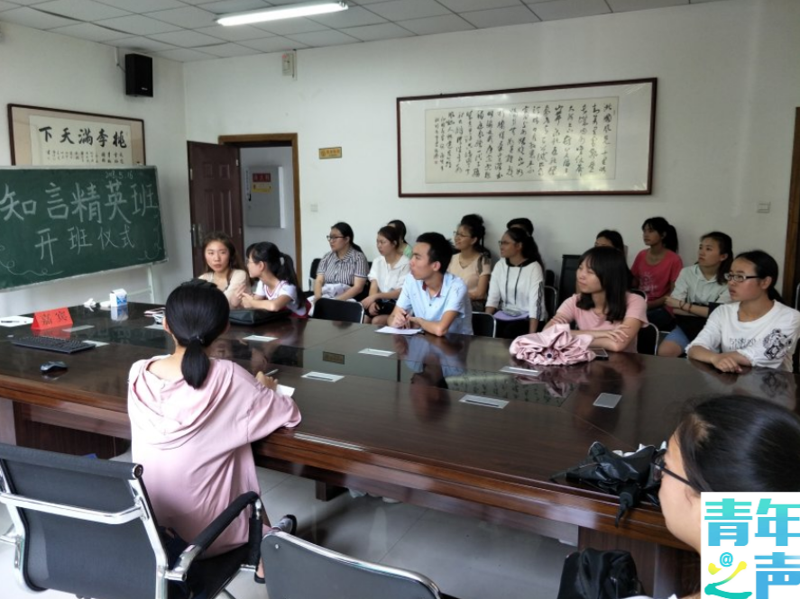 太阳成tyc234cc第三届“魅力化学文化节”知言精英班开班仪式