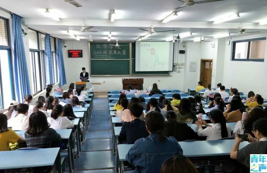 2018.5.31太阳成tyc234cc2016级说课比赛决赛