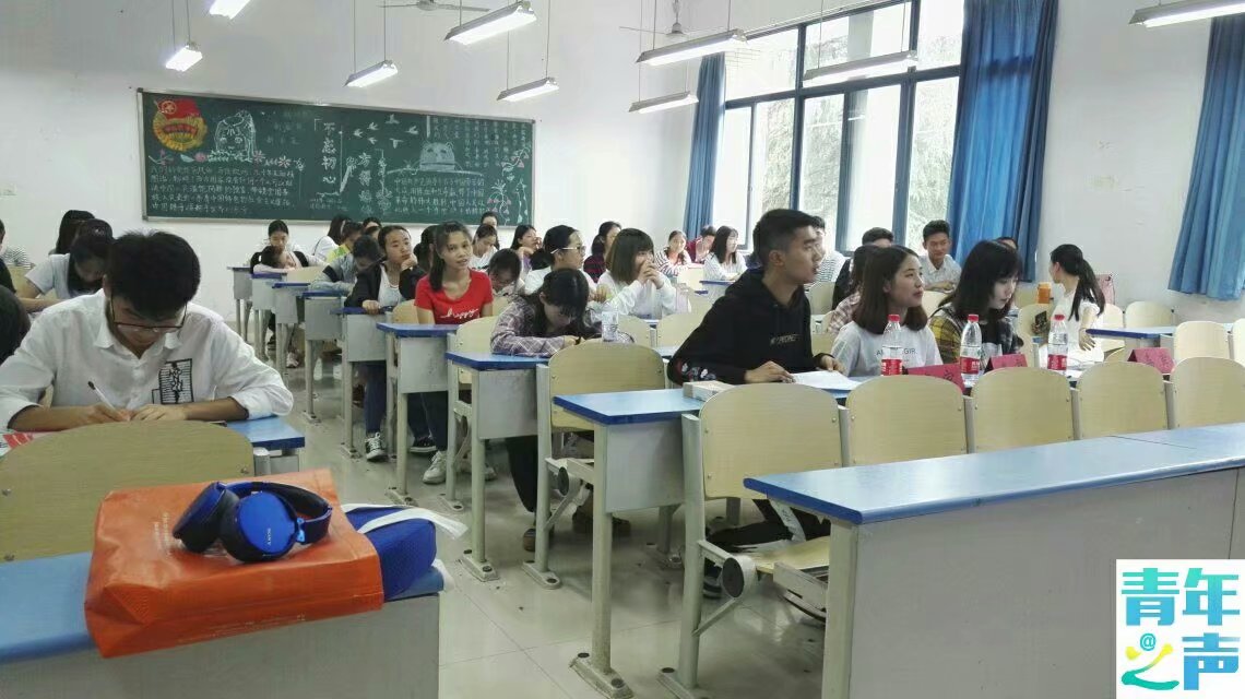 2018.5.30第二十一届“五四杯”演讲比赛