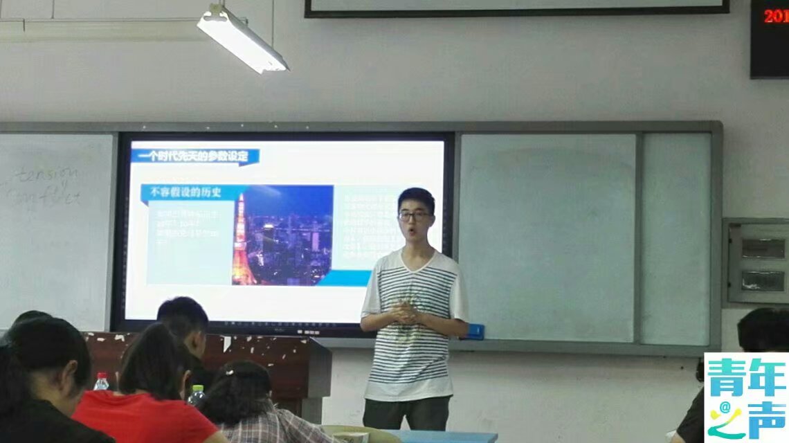 2018.5.30第二十一届“五四杯”演讲比赛