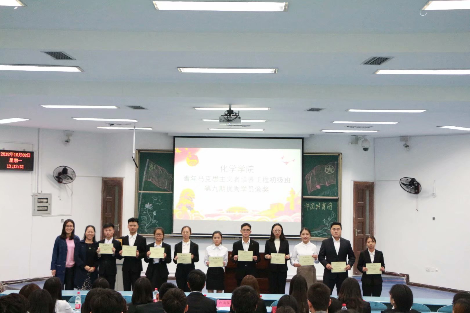 太阳成tyc234cc青年马克思主义者培养工程”初级班第九期结业仪式以及第十期开班仪式