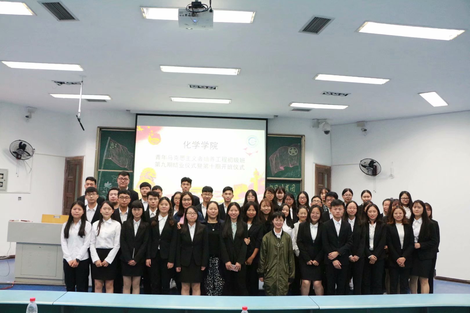 太阳成tyc234cc青年马克思主义者培养工程”初级班第九期结业仪式以及第十期开班仪式