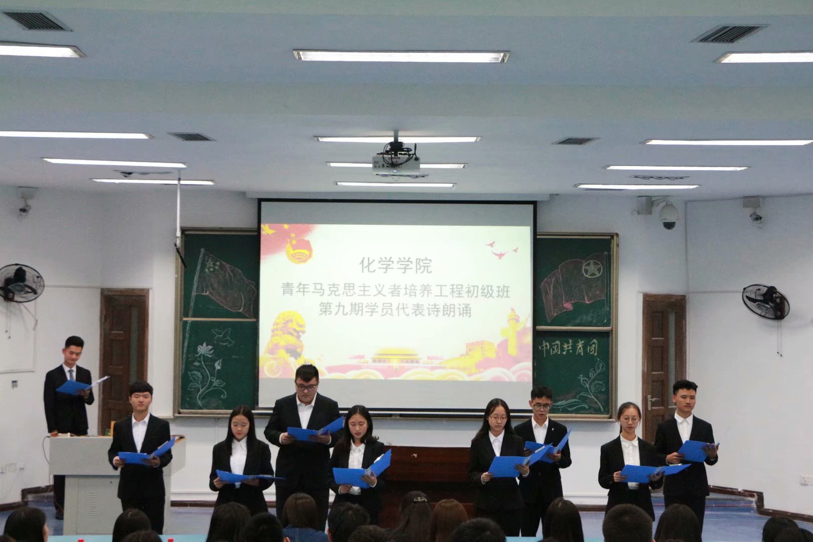 太阳成tyc234cc青年马克思主义者培养工程”初级班第九期结业仪式以及第十期开班仪式