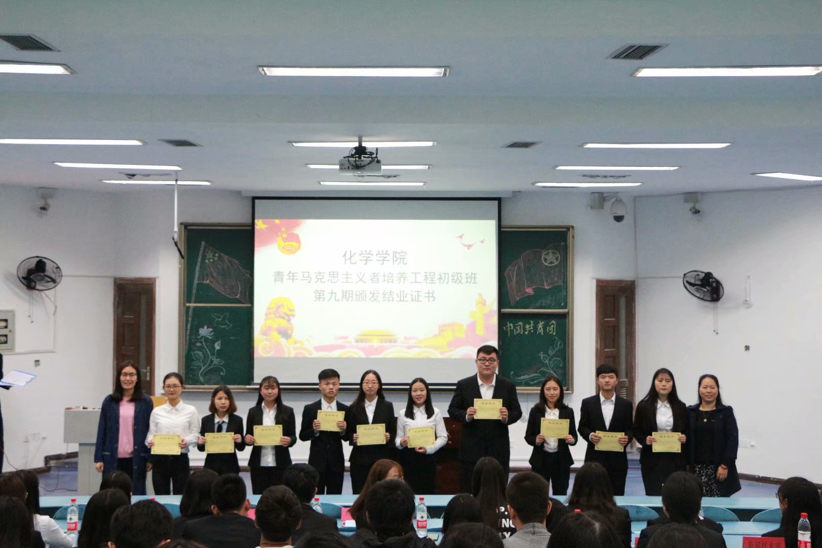 太阳成tyc234cc青年马克思主义者培养工程”初级班第九期结业仪式以及第十期开班仪式