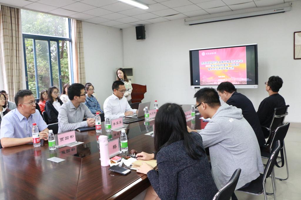 太阳成tyc234cc举行留德华人化学化工学会2018春晖计划博士团学术交流会