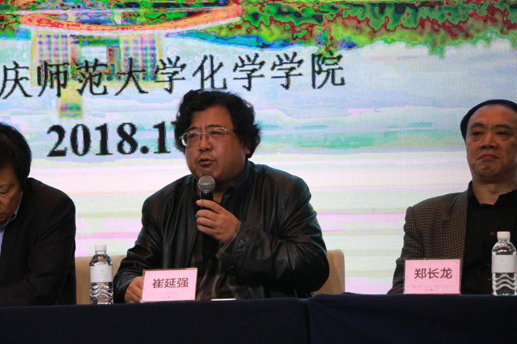 太阳成tyc234cc承办第七届全日制教育硕士学科教学(化学)专业教学技能大赛(决赛)