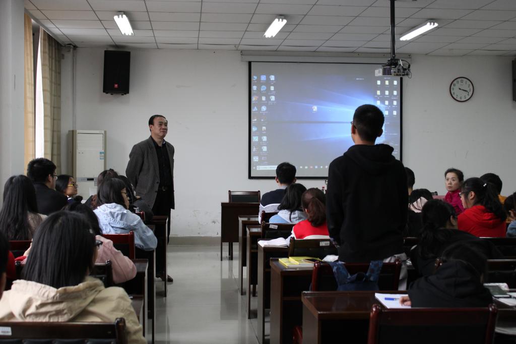 东北师范大学郑长龙教授莅临我院开展专题讲座