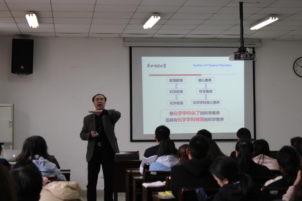 东北师范大学郑长龙教授莅临我院开展专题讲座