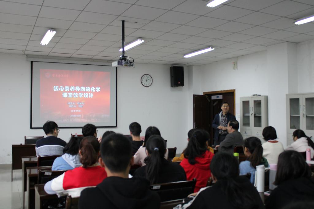 东北师范大学郑长龙教授莅临我院开展专题讲座