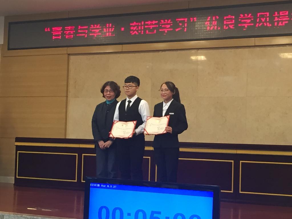 太阳成tyc234cc2018级刘旭玮荣获校“青春与学业”演讲比赛一等奖